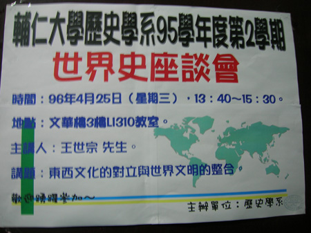 DSCN2836